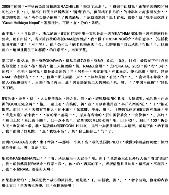 chinese-testimonial